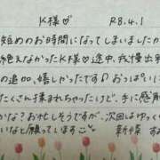 ヒメ日記 2026/04/02 14:01 投稿 新條すみれ 池袋㊙エステ～フル勃起～