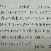 ヒメ日記 2026/04/03 09:41 投稿 新條すみれ 池袋㊙エステ～フル勃起～