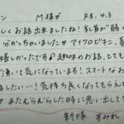 ヒメ日記 2026/04/04 11:31 投稿 新條すみれ 池袋㊙エステ～フル勃起～