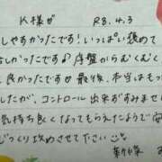 ヒメ日記 2026/04/04 13:41 投稿 新條すみれ 池袋㊙エステ～フル勃起～