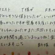 ヒメ日記 2026/04/07 08:12 投稿 新條すみれ 池袋㊙エステ～フル勃起～