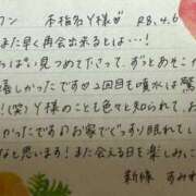 ヒメ日記 2026/04/07 10:21 投稿 新條すみれ 池袋㊙エステ～フル勃起～