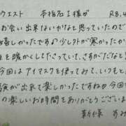ヒメ日記 2026/04/08 08:16 投稿 新條すみれ 池袋㊙エステ～フル勃起～