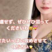 ヒメ日記 2026/04/08 15:12 投稿 新條すみれ 池袋㊙エステ～フル勃起～