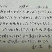 ヒメ日記 2026/04/09 08:21 投稿 新條すみれ 池袋㊙エステ～フル勃起～