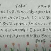 ヒメ日記 2026/04/09 09:12 投稿 新條すみれ 池袋㊙エステ～フル勃起～