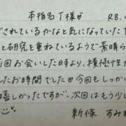 ヒメ日記 2026/04/10 11:21 投稿 新條すみれ 池袋㊙エステ～フル勃起～