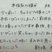 ヒメ日記 2026/04/10 12:23 投稿 新條すみれ 池袋㊙エステ～フル勃起～