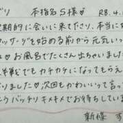 ヒメ日記 2026/04/12 10:21 投稿 新條すみれ 池袋㊙エステ～フル勃起～