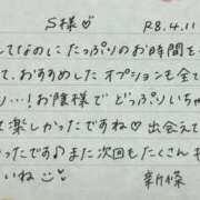 ヒメ日記 2026/04/12 11:21 投稿 新條すみれ 池袋㊙エステ～フル勃起～