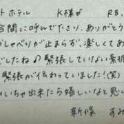 ヒメ日記 2026/04/14 08:21 投稿 新條すみれ 池袋㊙エステ～フル勃起～