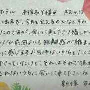 ヒメ日記 2026/04/14 09:21 投稿 新條すみれ 池袋㊙エステ～フル勃起～