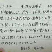 ヒメ日記 2026/04/15 08:21 投稿 新條すみれ 池袋㊙エステ～フル勃起～