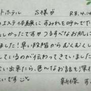 ヒメ日記 2026/04/15 09:21 投稿 新條すみれ 池袋㊙エステ～フル勃起～