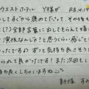 ヒメ日記 2026/04/15 10:21 投稿 新條すみれ 池袋㊙エステ～フル勃起～