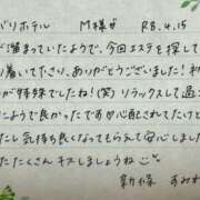 ヒメ日記 2026/04/16 08:21 投稿 新條すみれ 池袋㊙エステ～フル勃起～