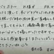 ヒメ日記 2026/04/16 09:21 投稿 新條すみれ 池袋㊙エステ～フル勃起～