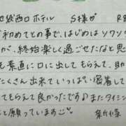 ヒメ日記 2026/04/17 08:21 投稿 新條すみれ 池袋㊙エステ～フル勃起～