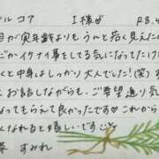ヒメ日記 2026/04/19 03:48 投稿 新條すみれ 池袋㊙エステ～フル勃起～