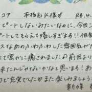 ヒメ日記 2026/04/19 03:57 投稿 新條すみれ 池袋㊙エステ～フル勃起～