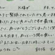 ヒメ日記 2026/04/21 08:19 投稿 新條すみれ 池袋㊙エステ～フル勃起～