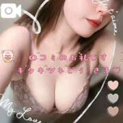 ヒメ日記 2026/04/22 15:11 投稿 新條すみれ 池袋㊙エステ～フル勃起～