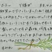 ヒメ日記 2026/04/26 06:09 投稿 新條すみれ 池袋㊙エステ～フル勃起～