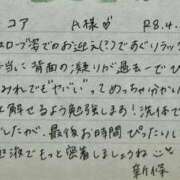 ヒメ日記 2026/04/26 07:21 投稿 新條すみれ 池袋㊙エステ～フル勃起～