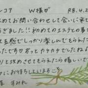 ヒメ日記 2026/04/28 08:21 投稿 新條すみれ 池袋㊙エステ～フル勃起～