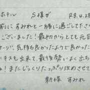 ヒメ日記 2026/04/30 09:21 投稿 新條すみれ 池袋㊙エステ～フル勃起～