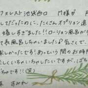 ヒメ日記 2026/04/30 10:13 投稿 新條すみれ 池袋㊙エステ～フル勃起～