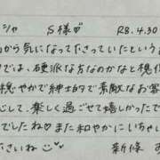 ヒメ日記 2026/05/01 08:21 投稿 新條すみれ 池袋㊙エステ～フル勃起～