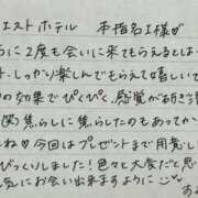 ヒメ日記 2026/05/01 09:12 投稿 新條すみれ 池袋㊙エステ～フル勃起～