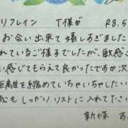ヒメ日記 2026/05/03 19:21 投稿 新條すみれ 池袋㊙エステ～フル勃起～