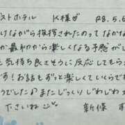 ヒメ日記 2026/05/07 10:11 投稿 新條すみれ 池袋㊙エステ～フル勃起～