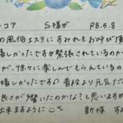 ヒメ日記 2026/05/10 09:21 投稿 新條すみれ 池袋㊙エステ～フル勃起～