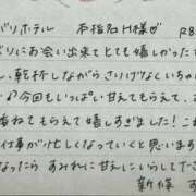 ヒメ日記 2026/05/10 10:21 投稿 新條すみれ 池袋㊙エステ～フル勃起～