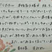 ヒメ日記 2026/05/12 09:21 投稿 新條すみれ 池袋㊙エステ～フル勃起～