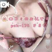 ヒメ日記 2026/05/12 20:11 投稿 新條すみれ 池袋㊙エステ～フル勃起～
