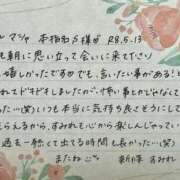 ヒメ日記 2026/05/14 09:21 投稿 新條すみれ 池袋㊙エステ～フル勃起～