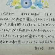 ヒメ日記 2026/05/14 10:12 投稿 新條すみれ 池袋㊙エステ～フル勃起～
