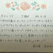 ヒメ日記 2026/05/19 09:21 投稿 新條すみれ 池袋㊙エステ～フル勃起～