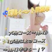 ヒメ日記 2026/05/19 11:00 投稿 新條すみれ 池袋㊙エステ～フル勃起～