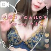 ヒメ日記 2026/05/20 12:21 投稿 新條すみれ 池袋㊙エステ～フル勃起～