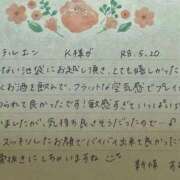 ヒメ日記 2026/05/21 09:02 投稿 新條すみれ 池袋㊙エステ～フル勃起～