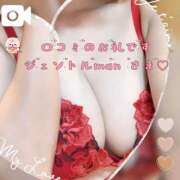 ヒメ日記 2026/05/27 19:11 投稿 新條すみれ 池袋㊙エステ～フル勃起～
