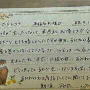 ヒメ日記 2026/05/30 15:02 投稿 新條すみれ 池袋㊙エステ～フル勃起～