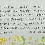 ヒメ日記 2026/06/03 12:24 投稿 新條すみれ 池袋㊙エステ～フル勃起～
