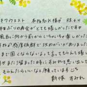 新條すみれ 本指名のK様ありがとうございました💗 池袋㊙エステ～フル勃起～