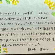 新條すみれ 初めましてのN様ありがとうございました💗 池袋㊙エステ～フル勃起～